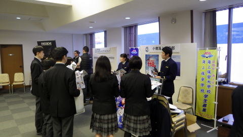 イベント時学生の状況